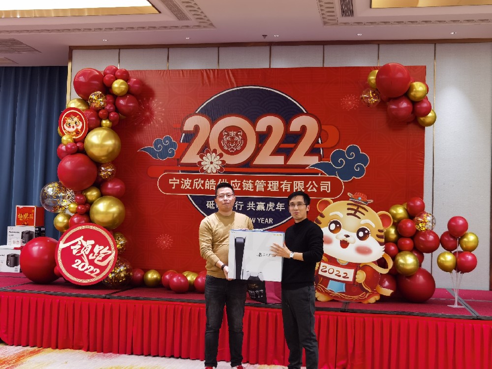 2021年度尾牙盛宴