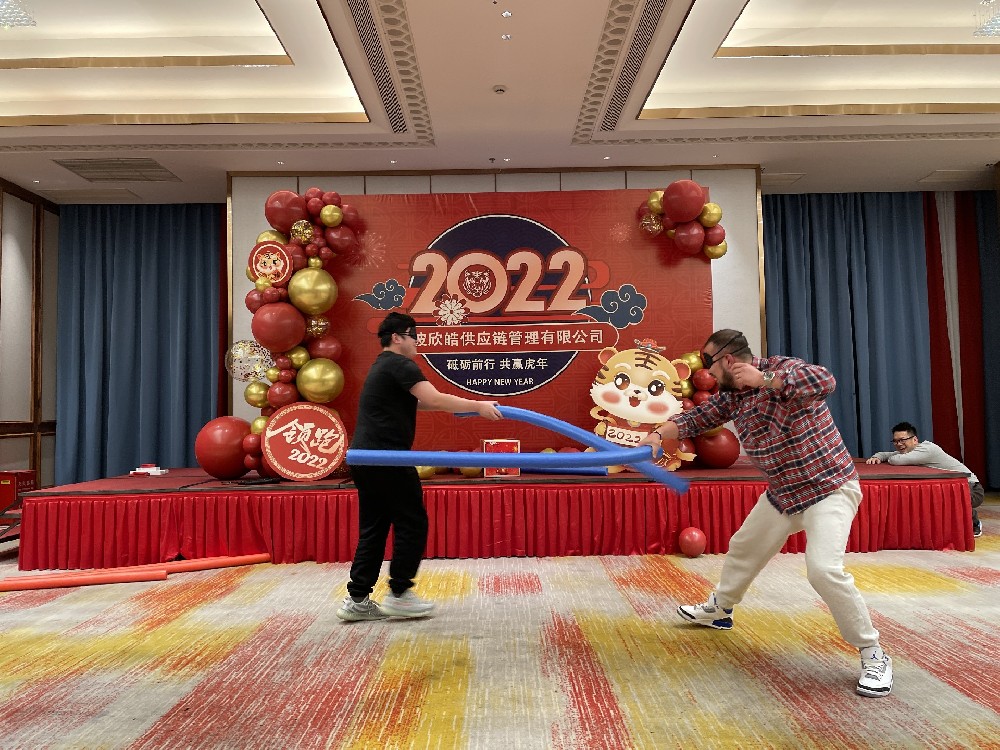 2021年度尾牙盛宴