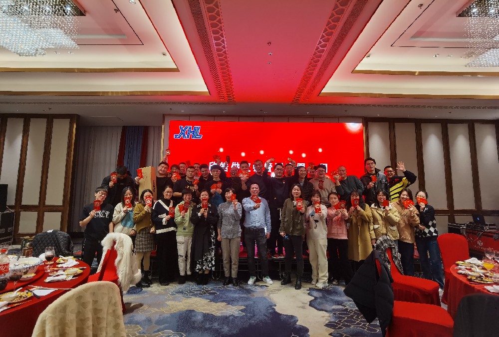 2023年会