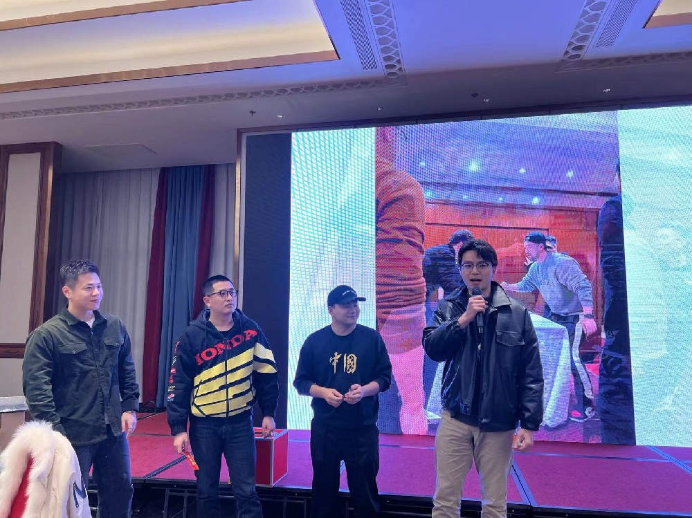 2023年会